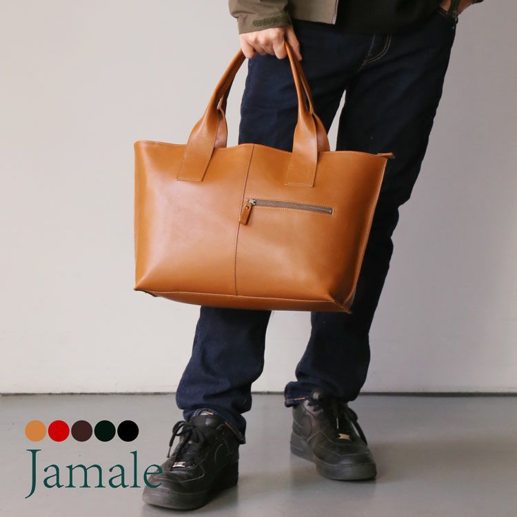 jamale 大きい 本革トートバッグ
