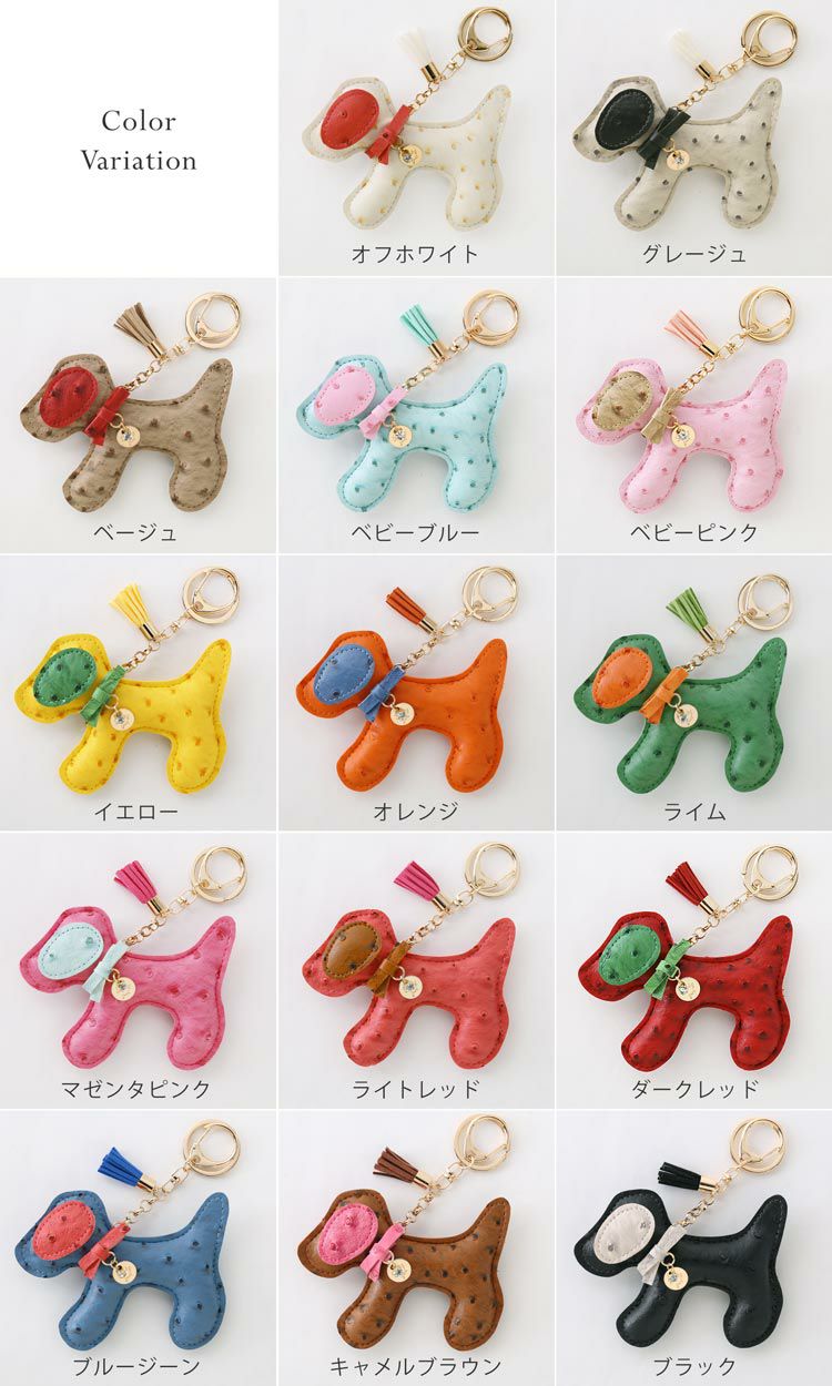 バッグチャーム 犬 ワンちゃん ぬいぐるみ キーホルダー