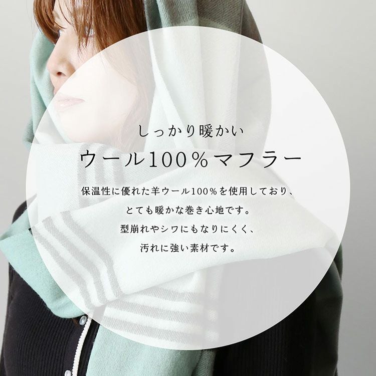 ウール 100% ストール マフラー レディース 大判 厚手 チェック