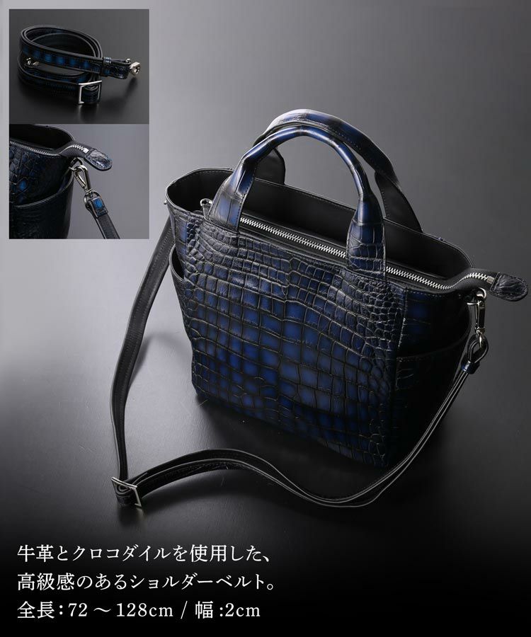 クロコダイル ハンドバッグ 2way 極クロコダイル 水龍 青龍 トート クロコダイル ハンドバッグ 2way 極クロコダイル 水龍 青龍 トート