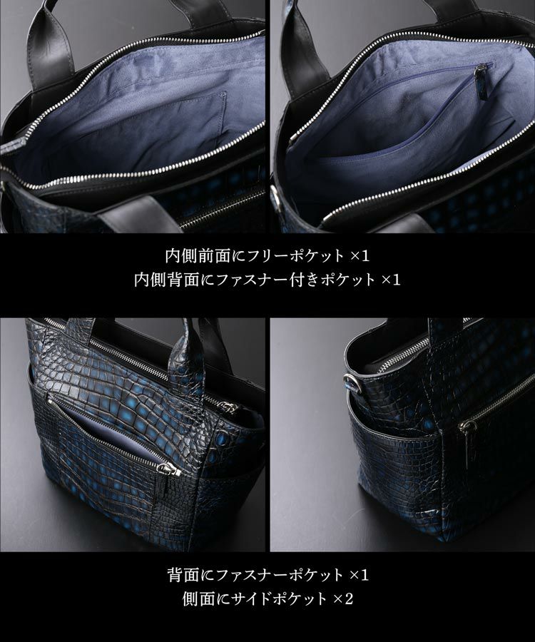 クロコダイル ハンドバッグ 2way 極クロコダイル 水龍 青龍 トート