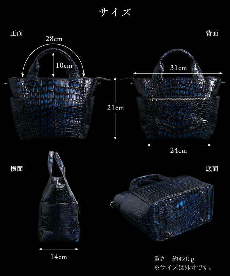 クロコダイル ハンドバッグ 2way 極クロコダイル 水龍 青龍 トート クロコダイル ハンドバッグ 2way 極クロコダイル 水龍 青龍 トート