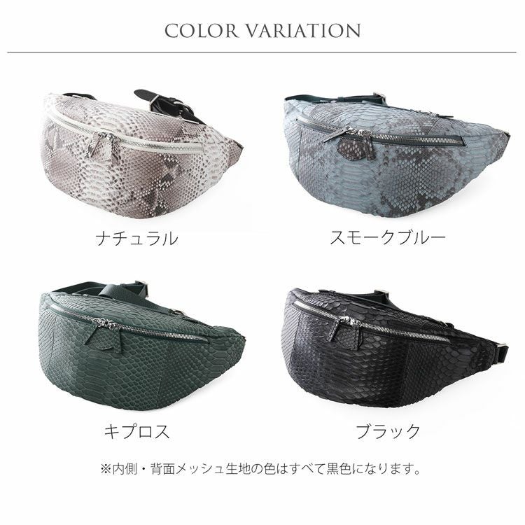 ダイヤモンド パイソン ボディバッグ