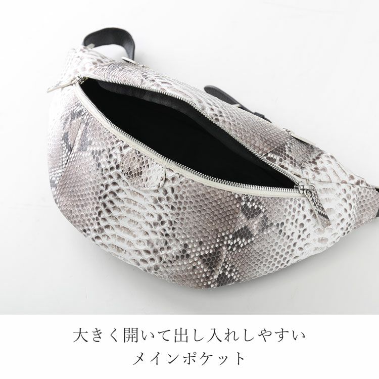 ダイヤモンド パイソン ボディバッグ