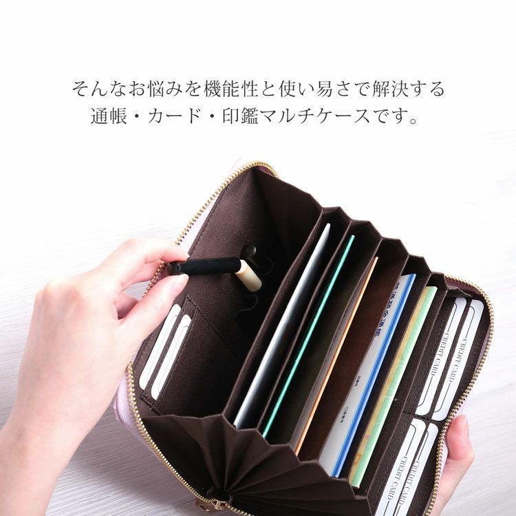 ダイヤモンドパイソン 通帳ケース スキミング防止 印鑑が入る 本革