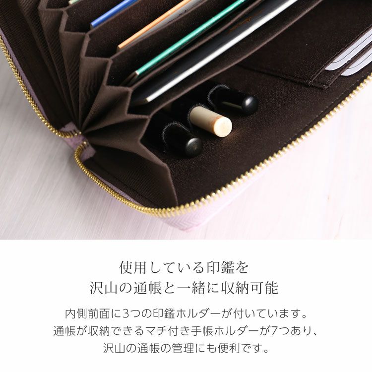 ダイヤモンドパイソン 通帳ケース スキミング防止 印鑑が入る 本革