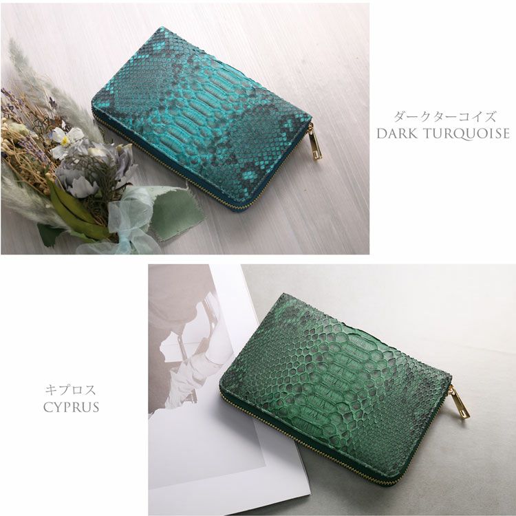 ダイヤモンドパイソン 通帳ケース スキミング防止 印鑑が入る 本革