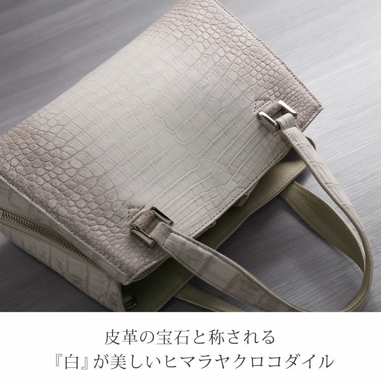 ヒマラヤ クロコダイル ハンドバッグ レディース 2way バッグ 保証書