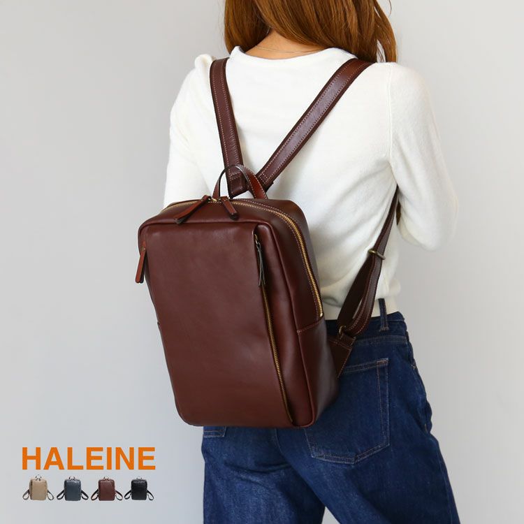 HALEINE 日本製 リュックサック