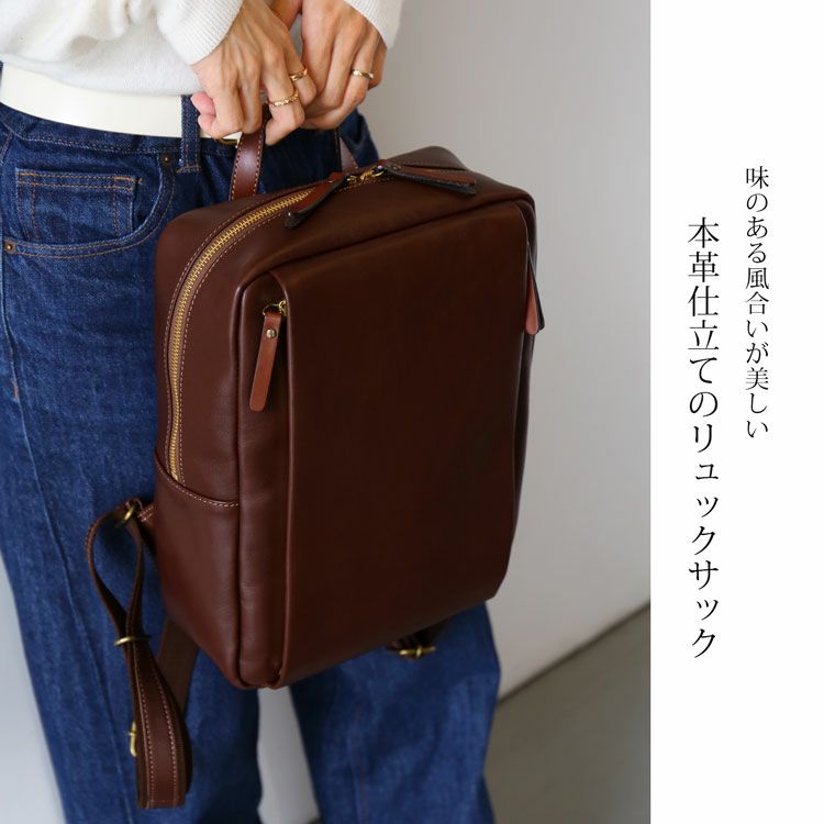 HALEINE 日本製 リュックサック