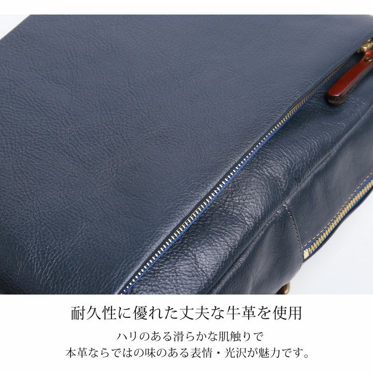 HALEINE 日本製 リュックサック