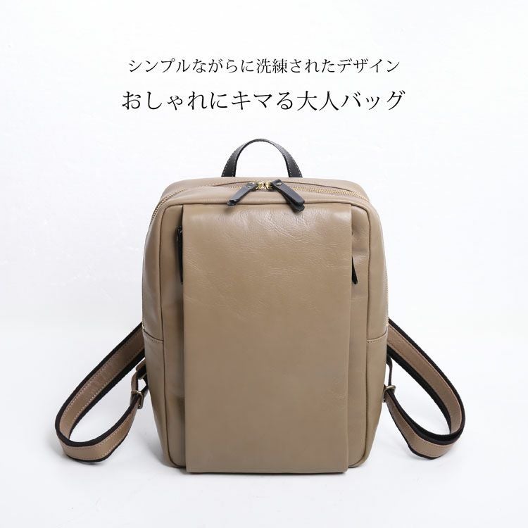 本革リュックレザーレディースバッグ大人おしゃれ