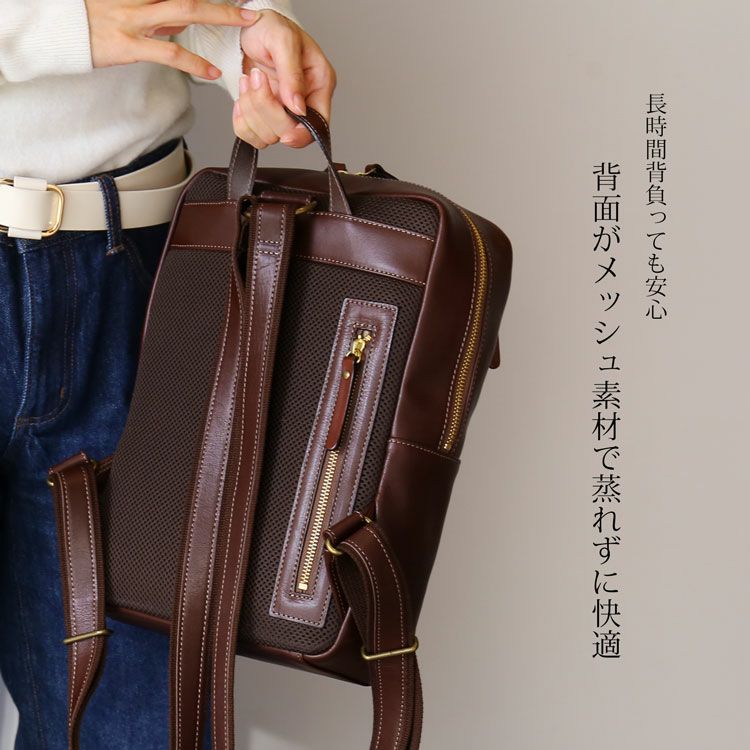 HALEINE 日本製 リュックサック