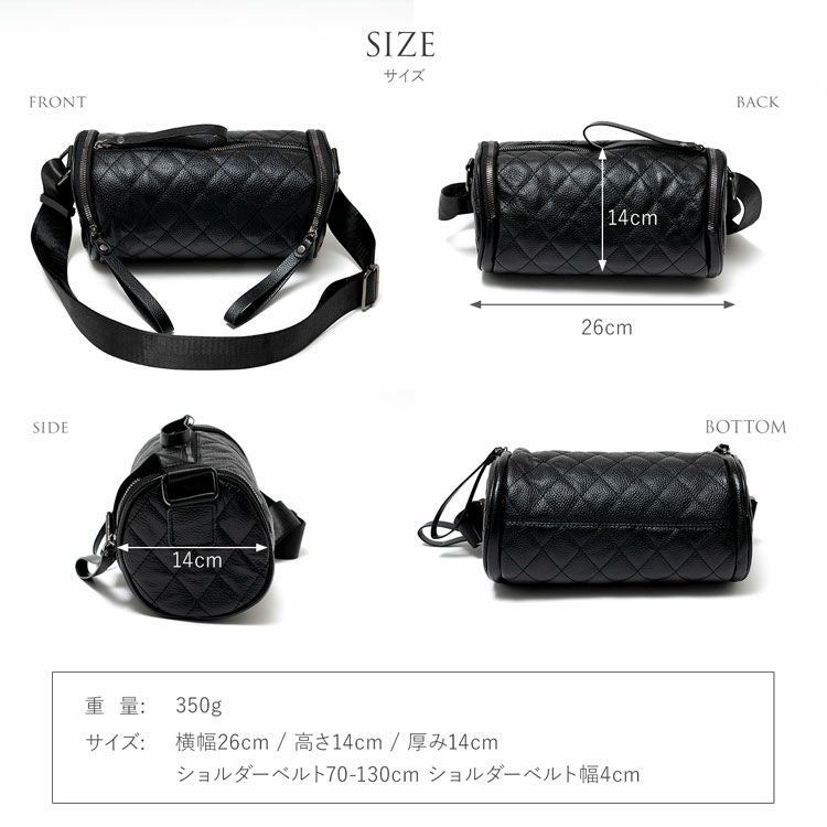 牛革ショルダーバッグロール型キルティング