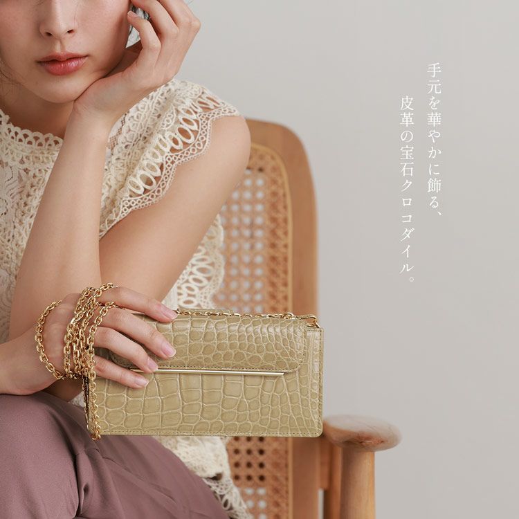 HALEINE クロコダイル お財布&スマホ ショルダーバッグ レディース