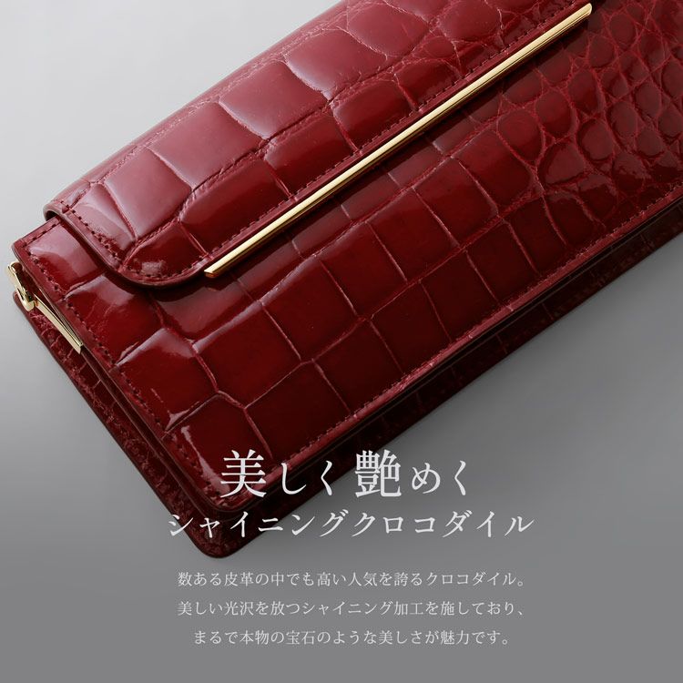 HALEINE クロコダイル お財布&スマホ ショルダーバッグ レディース HALEINE クロコダイル お財布&スマホ ショルダーバッグ レディース
