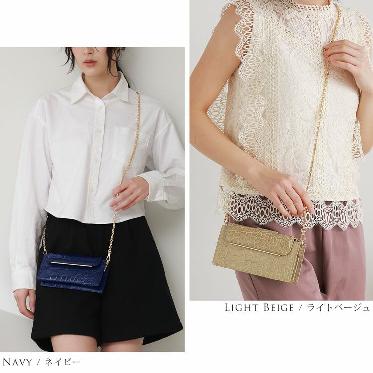 HALEINEクロコダイルお財布ショルダーバッグレディース