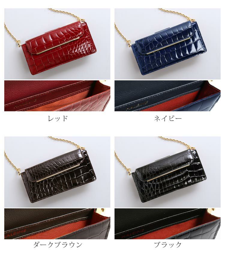 HALEINE クロコダイル お財布&スマホ ショルダーバッグ レディース