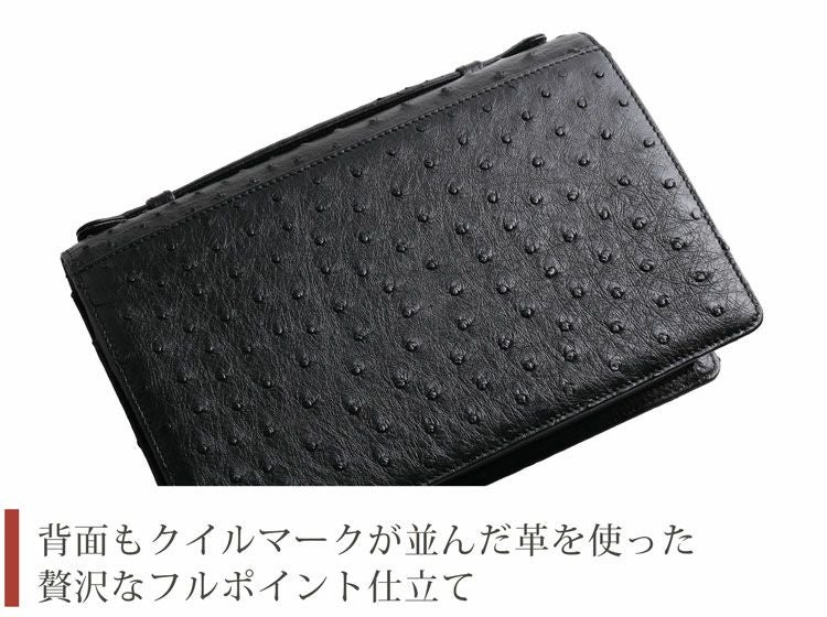 オーストリッチ メンズ セカンドバッグ ダイヤルロック式 日本製 27cm
