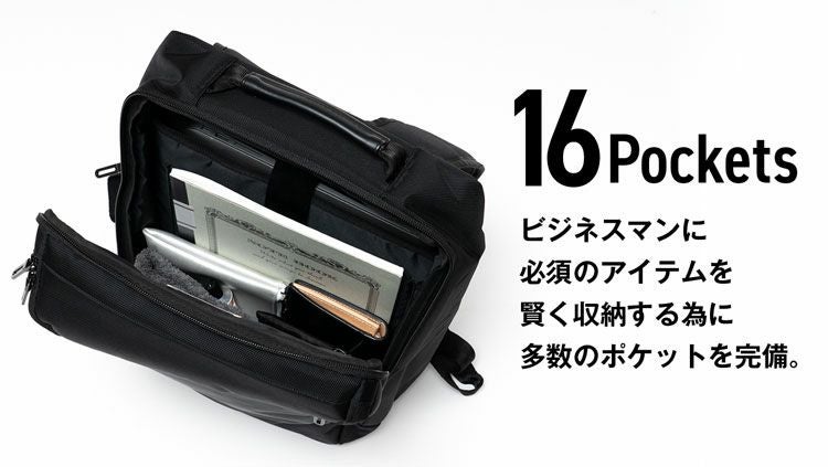 大人のビジネスリュック B4 サイズ 4FB