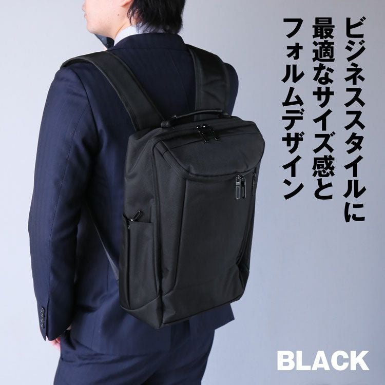 大人のビジネスリュック B4 サイズ 4FB