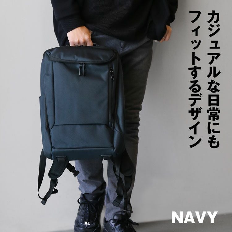 ビジネスリュックメンズネイビー