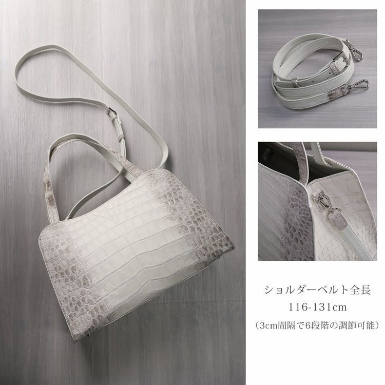 ヒマラヤクロコダイル2wayトートバッグ