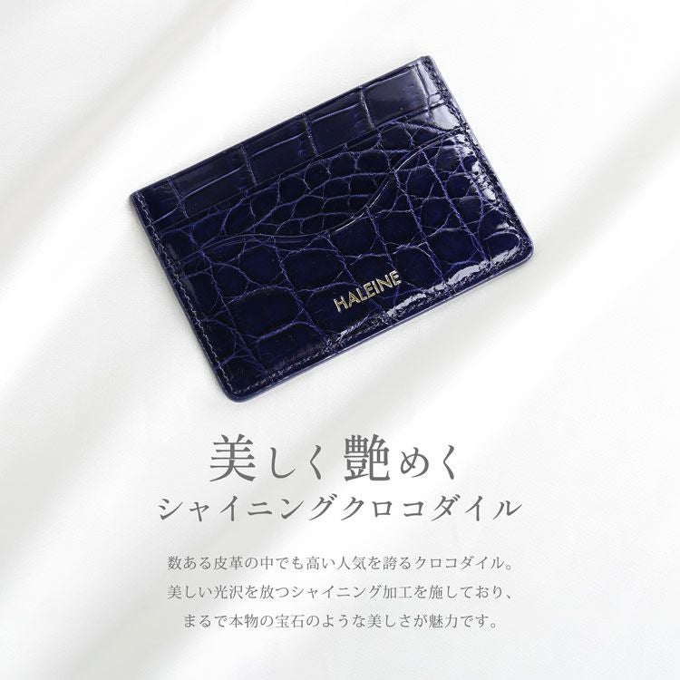 クロコダイルシャイニングカードケース薄型パスケースレディースマテリアル