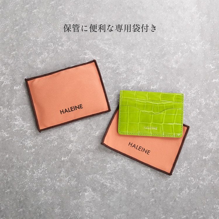 クロコダイルシャイニングカードケース薄型パスケースレディース