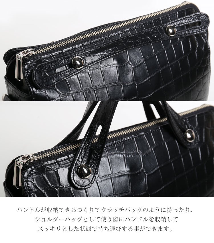 クロコダイルマット3wayバッグハンドバッグ日本製JRAセンター取り目地染め