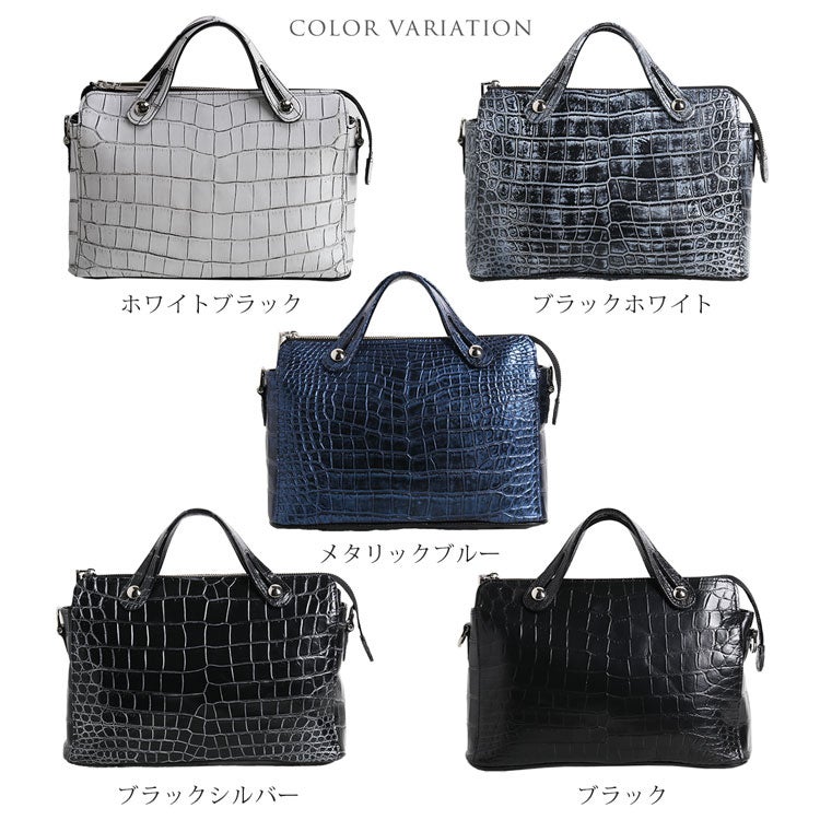 クロコダイルマット3wayバッグハンドバッグ日本製JRAセンター取り目地染め