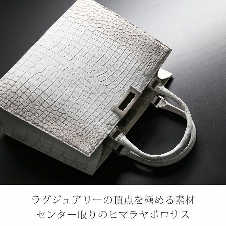 ヒマラヤクロコダイル2wayトートバッグ