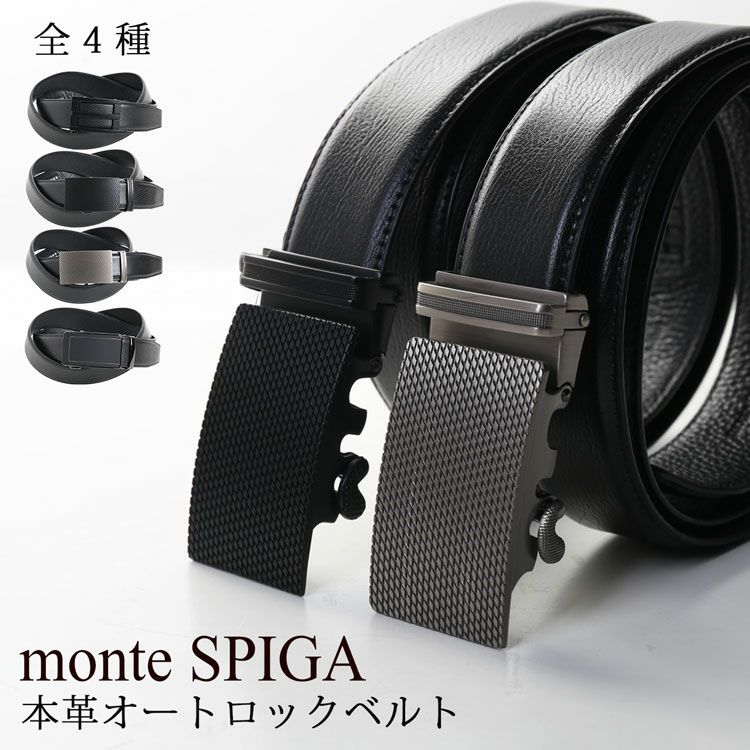 名入れ 別途購入で可能】ベルト メンズ オートロックベルト クリック