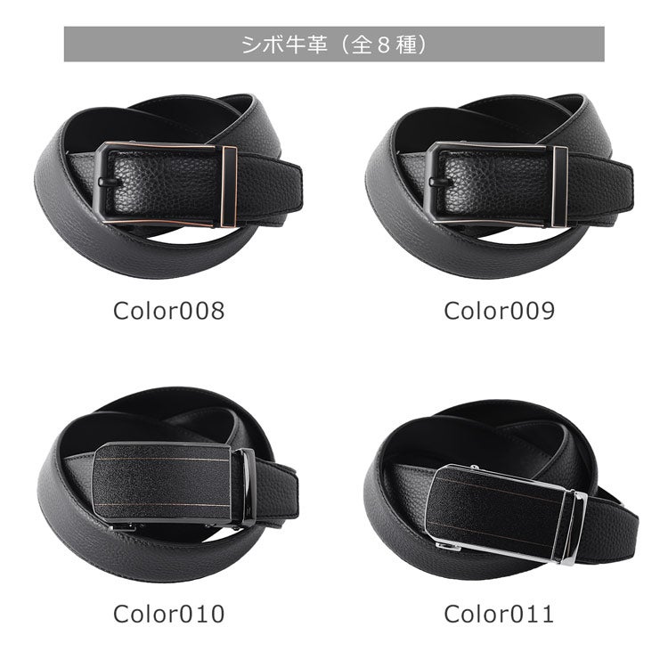 名入れ 別途購入で可能】ベルト メンズ オートロックベルト クリック