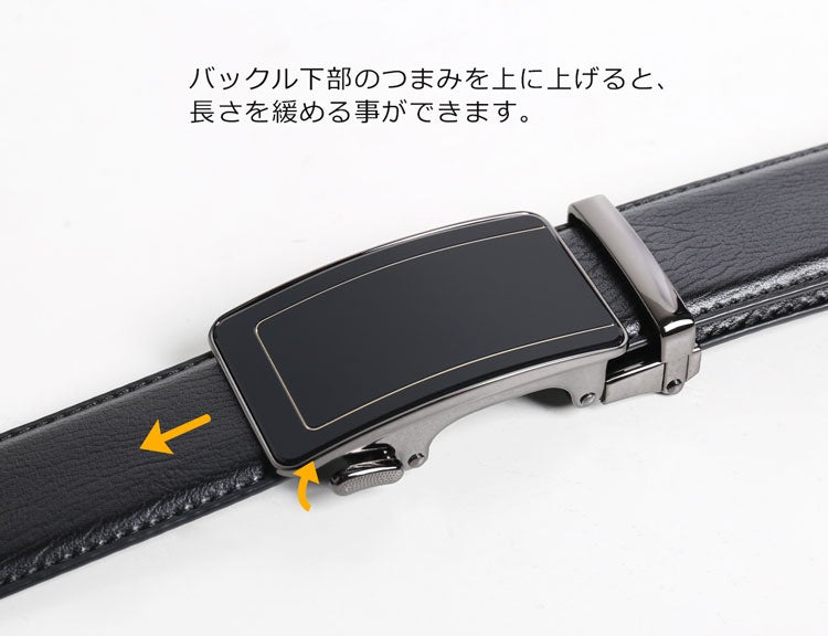 名入れ 別途購入で可能】ベルト メンズ オートロックベルト クリック