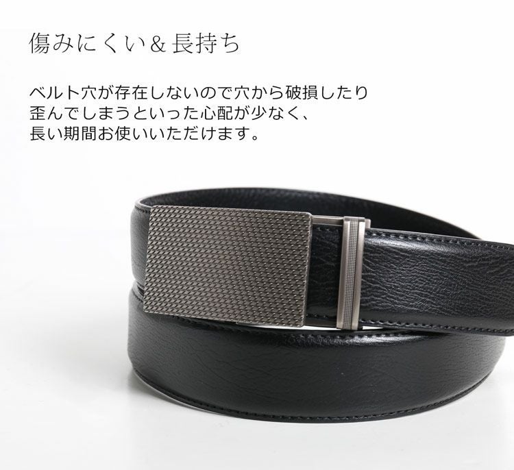 名入れ 別途購入で可能】ベルト メンズ オートロックベルト クリック