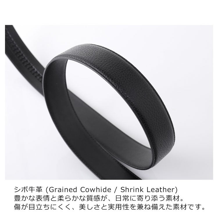 名入れ 別途購入で可能】ベルト メンズ オートロックベルト クリック