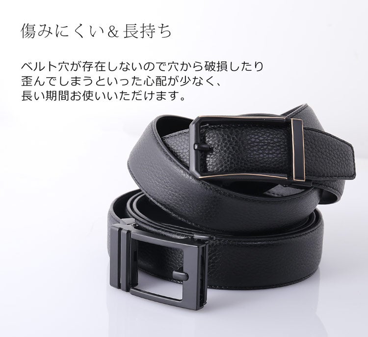 名入れ 別途購入で可能】ベルト メンズ オートロックベルト クリック
