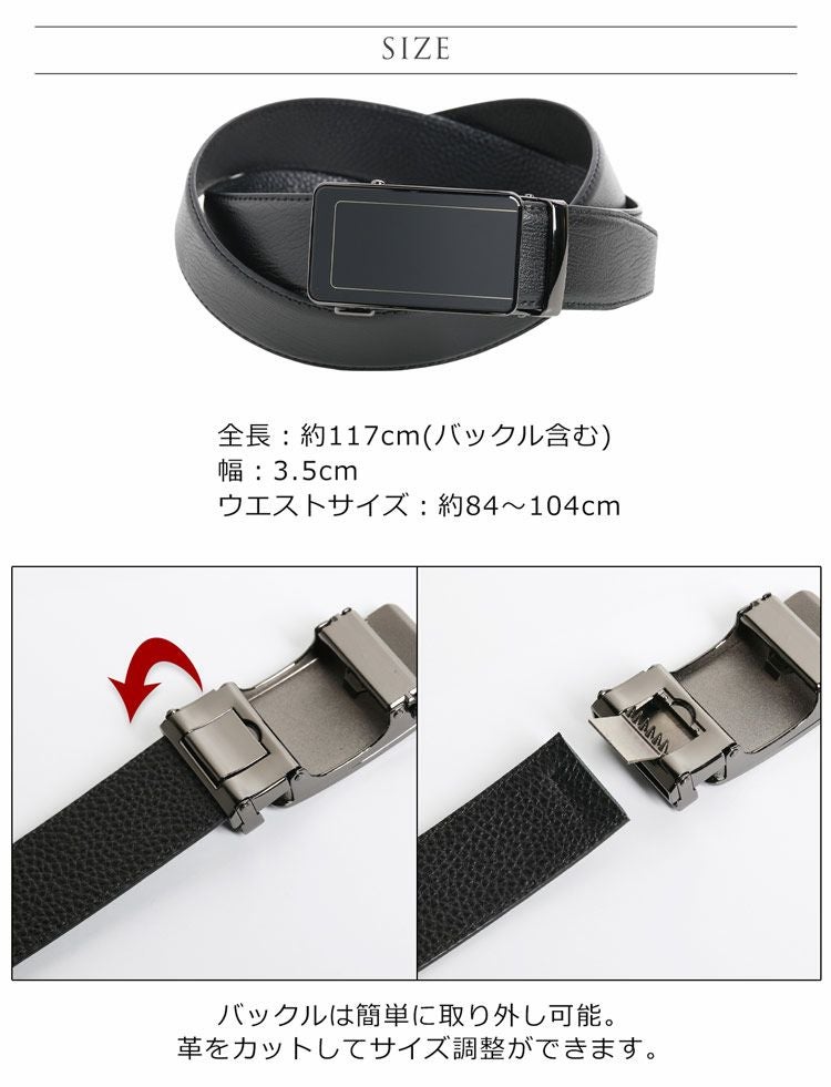 ベルトメンズオートロックベルト自動ベルト牛革本革ベルトビジネスレザーmonteSPIGA