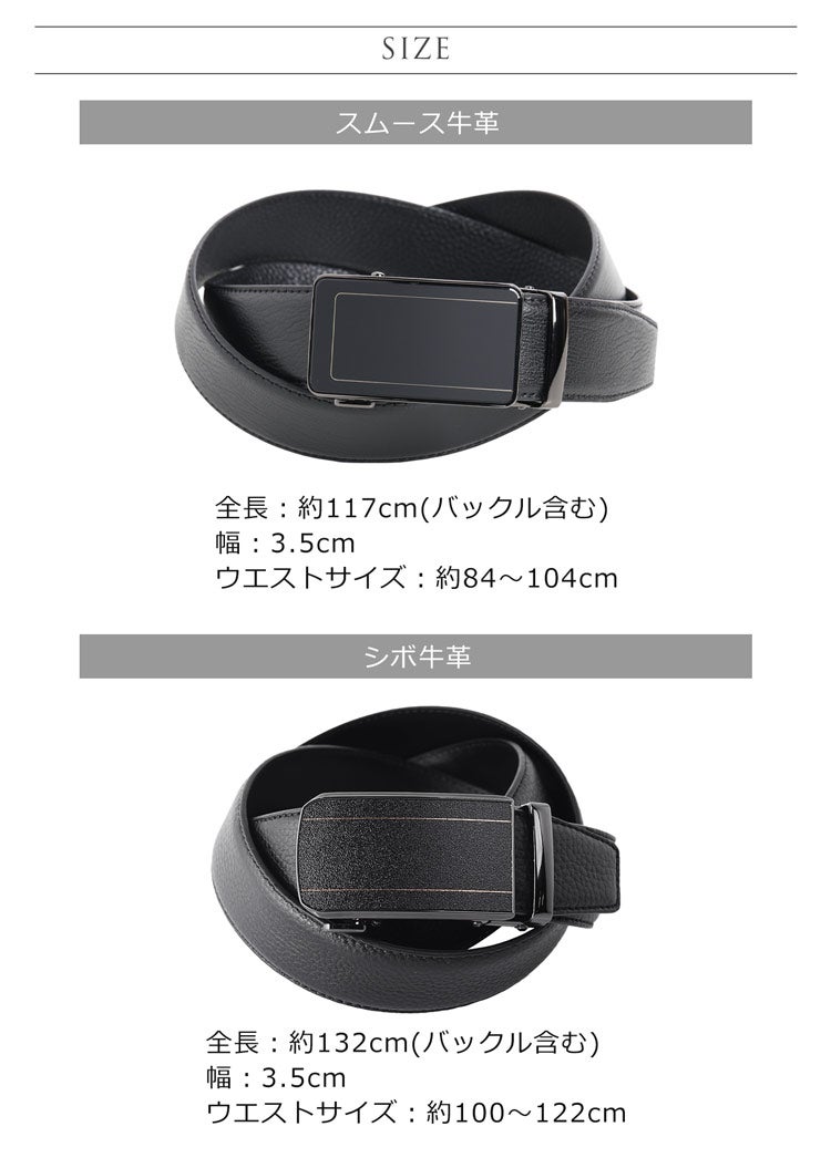 名入れ 別途購入で可能】ベルト メンズ オートロックベルト クリック
