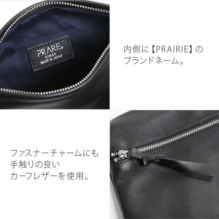 薄型サコッシュショルダーバッグ牛革2WAY日本製ソフトライトレザーカーフレザー本革ブランドプレリーPRAIRIE(09000626r)