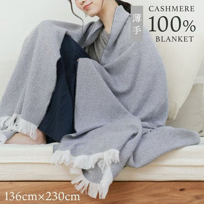 新品同様✨ロロピアーナ カシミヤ100% 大判ブランケット 究極の