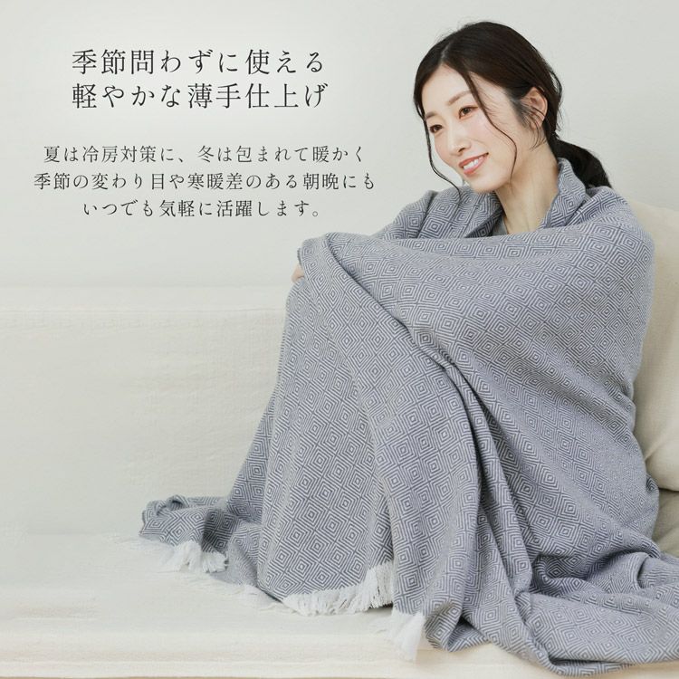 ブランケット カシミヤ100% 230×136cm 大判 薄手 スローケット