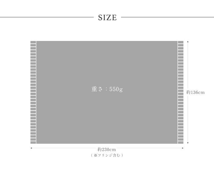 ブランケット カシミヤ100% 230×136cm 大判 薄手 スローケット