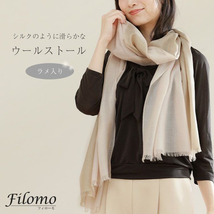 ストール 薄手 春 春夏 大判 シルク調 ウール レディース【ネコポスで