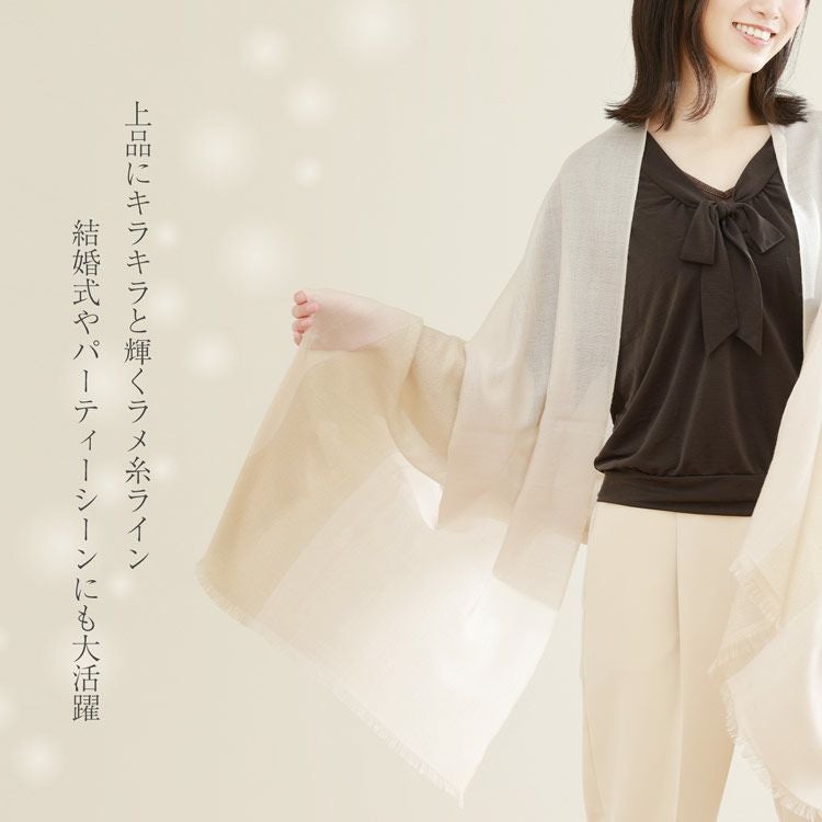 ストール薄手大判シルク調ウールレディースラメ結婚式パーティー