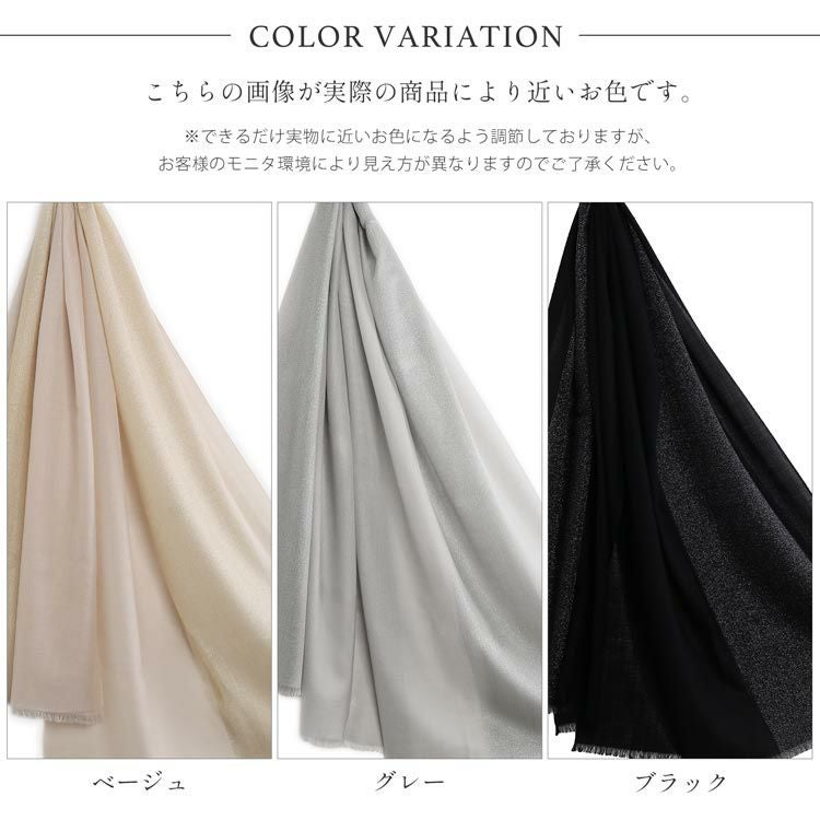 ⚠️おまとめ中          大判 ウール シルク ストール ショール はおり ふんわり大判 ウールシルクストール 黒 日本製 – kuros.style