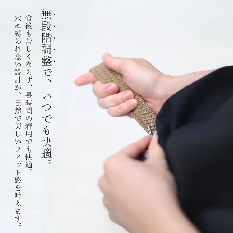 MiaBorsaベルトメンズメッシュベルト穴なし無段階(07000661r)