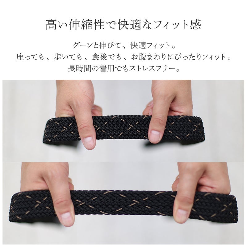 MiaBorsaベルトメンズメッシュベルト穴なし無段階(07000661r)