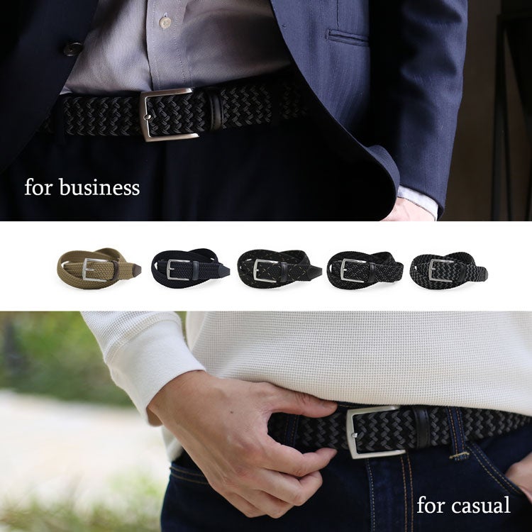 MiaBorsaベルトメンズメッシュベルト穴なし無段階(07000661r)